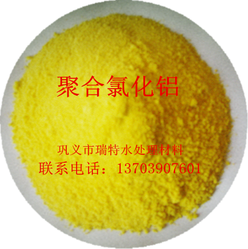 聚合氯化鋁赤泥的沉降分離的技術(shù)特點應考慮哪些