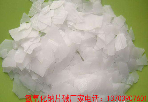 氫氧化鈉片堿廠家告知片堿在化工及化學(xué)試劑中的用途