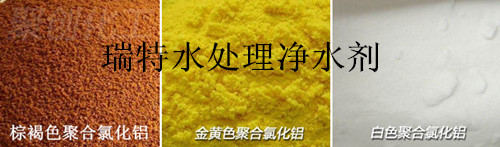 聚合氯化鋁廠家?guī)私夂亟饘購(gòu)U水