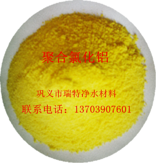 聚合氯化鋁廠家詳細(xì)介紹PAC被廣泛應(yīng)用在哪些行業(yè)？